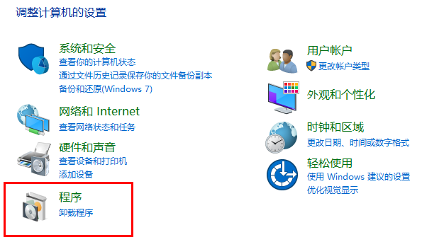 vcruntime140.dll沒有被指定在Windows上運行