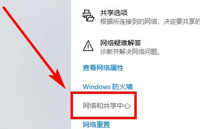 Win10局域網共享文件夾設置