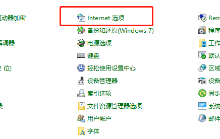 win10局域網設置在哪