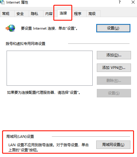 win10局域網設置在哪