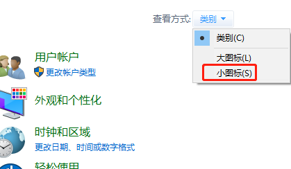 win10局域網打印機共享怎么設置