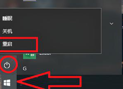 win10局域網(wǎng)打印機(jī)共享無(wú)法訪問(wèn)解決