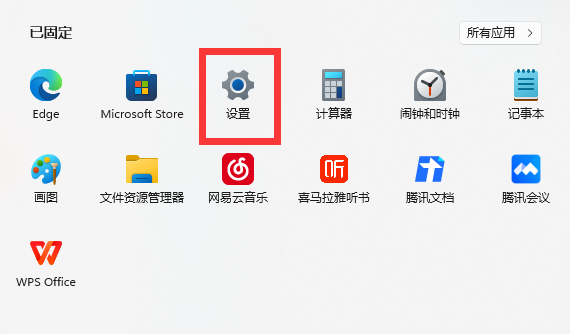 win11內(nèi)存完整性已關(guān)閉怎么打開