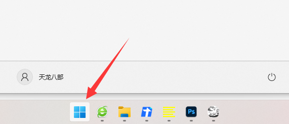 win11vbs怎么關閉