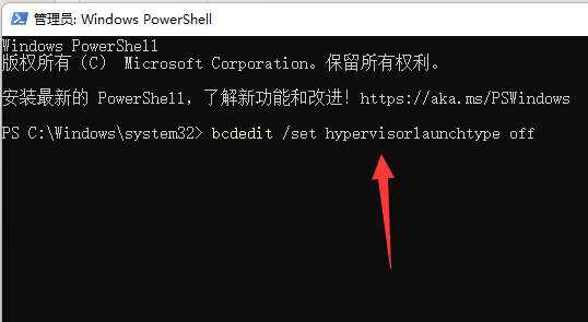 win11vbs怎么關閉