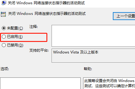 win7無internet訪問權限