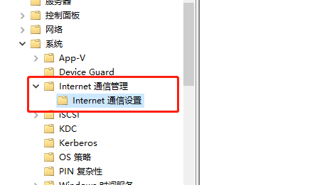 win7無internet訪問權限