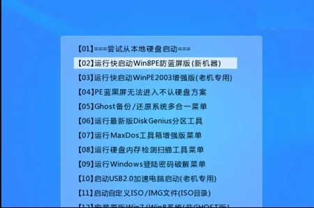 win10u盤怎么安裝系統