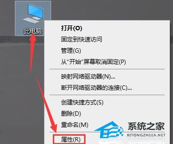 Win10如何查看電腦型號和配置？Win10查看電腦型號和配置的方法