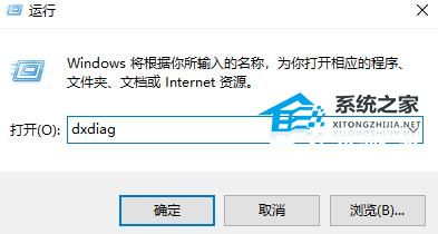 Win10如何查看電腦型號和配置？Win10查看電腦型號和配置的方法