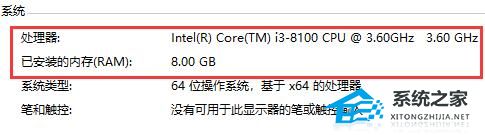 Win10如何查看電腦型號和配置？Win10查看電腦型號和配置的方法