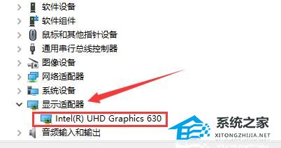 Win10如何查看電腦型號和配置？Win10查看電腦型號和配置的方法