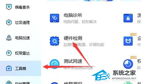 Win10如何查看電腦型號和配置？Win10查看電腦型號和配置的方法