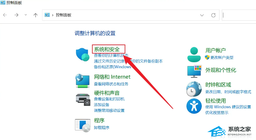 Win11關機慢怎么辦?Win11關機速度怎么調最快?