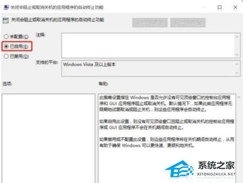 Win11關機慢怎么辦?Win11關機速度怎么調最快?