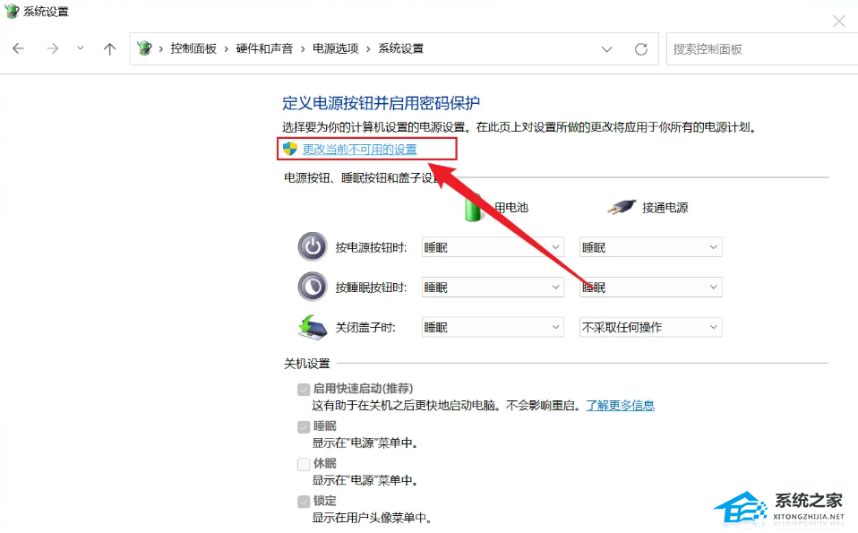 Win11關機慢怎么辦?Win11關機速度怎么調最快?