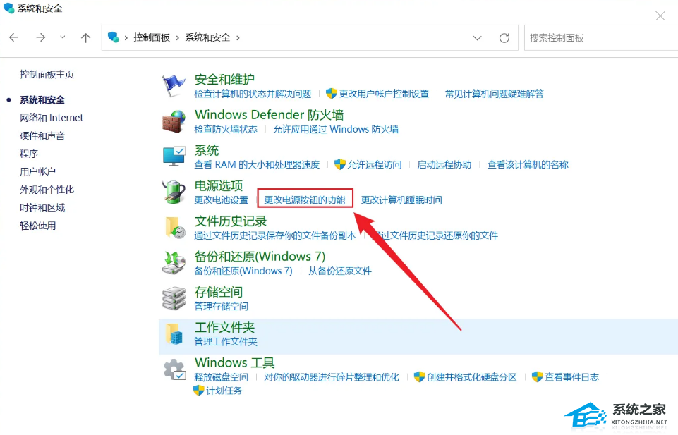 Win11關機慢怎么辦?Win11關機速度怎么調最快?