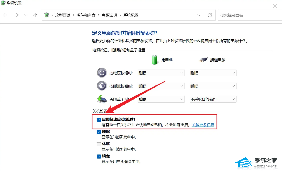 Win11關機慢怎么辦?Win11關機速度怎么調最快?
