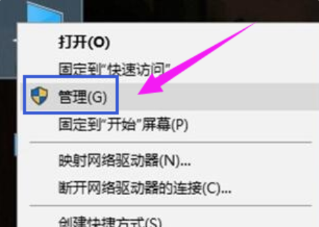 Win10怎么隱藏磁盤分區(qū)?Win10隱藏硬盤分區(qū)方法
