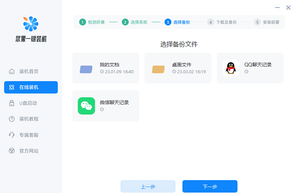 windows11怎么一鍵還原