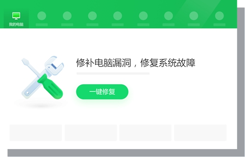 win11重裝系統軟件推薦