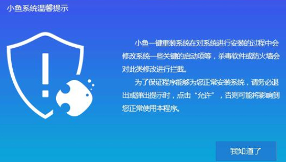 win11官網制作u盤啟動盤哪個好