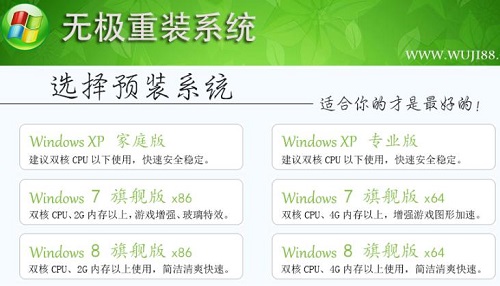 u盤裝win7系統軟件哪個好