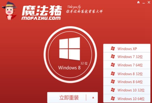 2023干凈的一鍵重裝系統win7排行榜