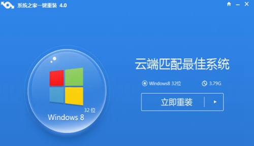 2023干凈的一鍵重裝系統win7排行榜