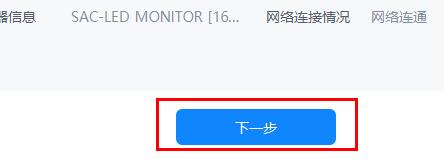 漿果一鍵裝機(jī)怎么裝win11