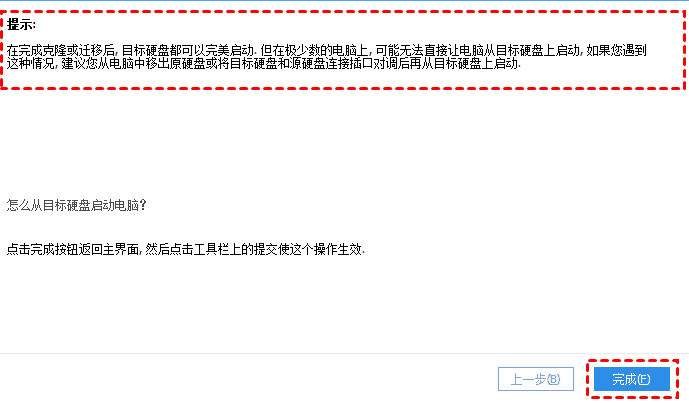 m2怎么裝win10系統(tǒng)