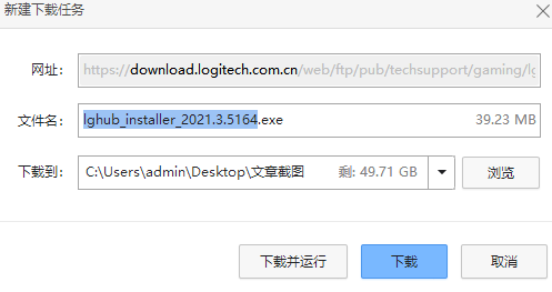 羅技驅動win7能下載嗎
