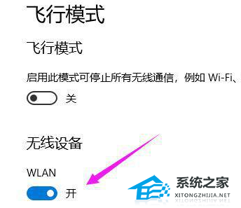 Win10免驅無線網卡無法識別怎么辦？Win10免驅無線網卡CD驅動器不顯示解決方法