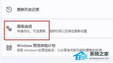 Win11不兼容的驅(qū)動程序怎么刪除?完美刪除Win11不兼容驅(qū)動程序方法