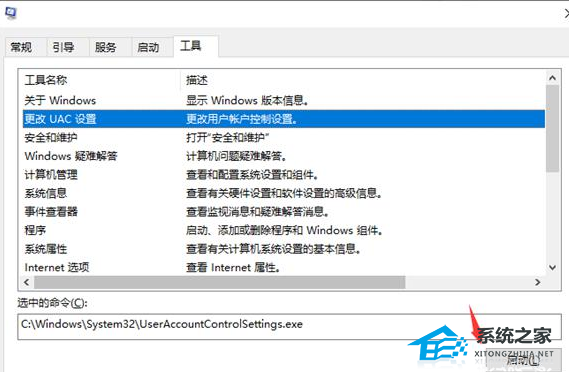 Win11光標轉圈顏色變淺怎么辦?Win11開機鼠標一直轉圈解決方法