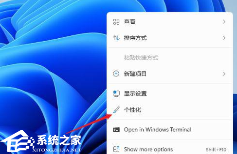 Win11電腦屏保怎么開啟？Win11設置電腦屏保方法教學