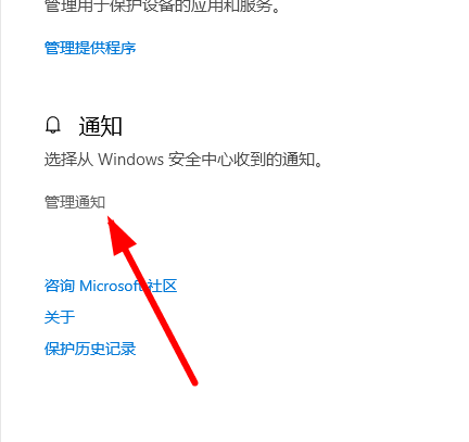 win10關閉防火墻提示教程
