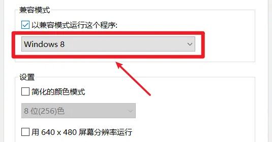 protel99se在win10經常死機解決方法