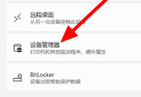 win11無法連接wifi