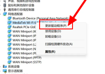 win11無法連接wifi