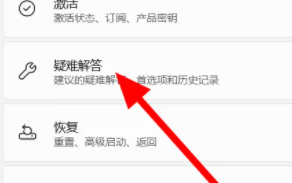 win11無法連接wifi