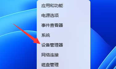 win11wifi間歇性斷網(wǎng)嚴(yán)重怎么辦