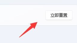 win11wifi圖標(biāo)不見了