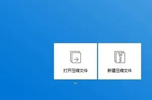 win11rar文件怎么解壓