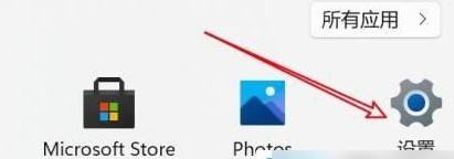 win11實(shí)時保護(hù)關(guān)了自己就開了