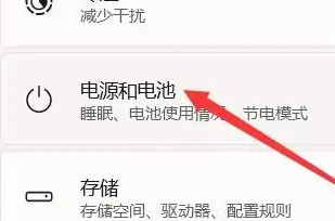 win11鎖屏?xí)r間怎么設(shè)置