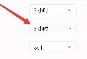 win11鎖屏?xí)r間怎么設(shè)置