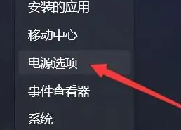 win11鎖屏?xí)r間怎么設(shè)置