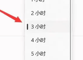 win11鎖屏?xí)r間怎么設(shè)置
