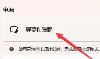 win11鎖屏?xí)r間怎么設(shè)置